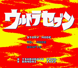 Ultra Seven screenshot 3 for Super Famicom